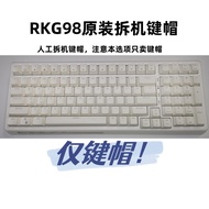 keycaps custom keycaps R RKG98/RK98/R98/RK108/104 Original Keyboard Keycap OEM Black White ABS Origi