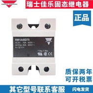 Jiale Solid State Relay RS1A40D40E RS1A48D25E RS1A40A25E RM1A40D50B 9fb