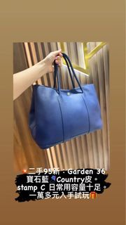 Hermes Garden party36 73 leather