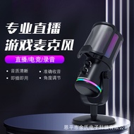 Private Model M16USB Live Gaming Microphone  Desktop Computer RGB Gaming Microphone