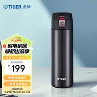 虎牌（TIGER）轻量便携不锈钢弹盖保温水杯MMJ-A48C-KA藏蓝色480ml
