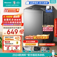 海信（Hisense）波轮洗衣机全自动 9公斤家用租房宿舍洗衣机 金属机身 桶自洁除螨洗 HB90DA35 以旧换新