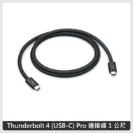 Apple Thunderbolt 4 (USB‑C) Pro 連接線 1 公尺 (MU883FE/A)