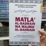 kitab matla' al bahrain wa majma' al bahrain edisi rumi