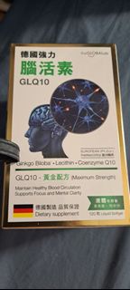 德國 GLQ10 腦活力 輔酶Q10 補充劑