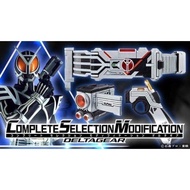 (New Item) Complete Selection Modification Delta Gear (CSM)
