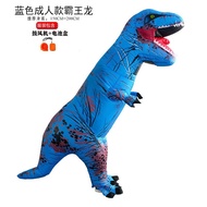 Cute Inflatable Costume Dinosaur Halloween Adult Children Dinosaur Dinosaur Inflatable Costume Domin