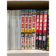 Malomon Family 1-4 End No Chapter Nails C4