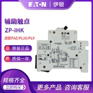 EATON EATON Muller Circuit Breaker Auxiliary Contact ZP-IHK Suitable for FAZ/PL10/PL9 Original Authe