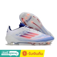 F50 FG 39-45 Size Men Outdoor Knitted Football Boots Anti-slip Wear-resistant Football Boots SS7T WS