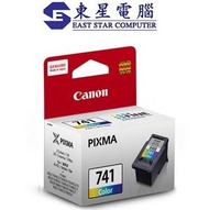 佳能 - Canon CL-741 彩色 原廠墨盒 連噴墨頭 (CL741 彩色)