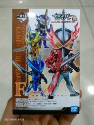 Bandai Banpresto Ichiban Kuji Kamen Rider Saber NO.01 feat. Legend Kamen Rider F Prize - DEFORME-X -