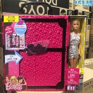 芭比娃娃夢幻衣櫥套裝芭比X4833/DTC36禮盒女孩換裝娃娃搭配套裝