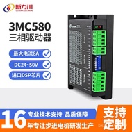 3MC580~50VDC24 Ready Stock/Three-Phase Stepper Motor 57 Drive 86 Shinikawa Manufacturer Distribution