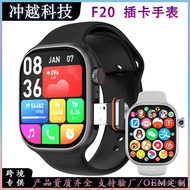 F20Smart Watch5G Universal SIM Card W527Chip190Degree Rotating Camera+Independent APP Download