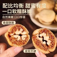 Add walnut kernels, dried fruit, candied figs, snacks, snacks, figs, dried fruit, candied fruit