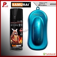 สีสเปรย์ซามูไร 2511** ฟ้าน้ำทะเลสาบ ฟ้าประกาย ฟ้าเมทัลลิค ฟ้ามีเกล็ด สีซามูไร สีพ่นรถ ซ่อมสี SAMURAI