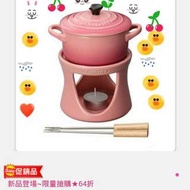 【LE CREUSET】巧克力瓷器鍋 (薔薇粉) + 贈品：迷你橢圓盤 5入