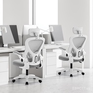 New Ergonomic Chair Office Chair Home Long-Standing Backrest Office Chair Waist Support Cushion Computer Chair Wholesale