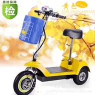 M-8/ Aiqi36VBrushless Mini Electric Tricycle Elderly Scooter Scooter for the Disabled Kids Shuttle Bus CN0T
