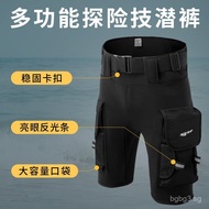 3MM Technical Diving Shorts Snorkeling Beach Men and Women Sailing Surfing Pants Multi-functional St