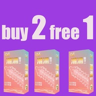 【Privacy Shipping】Male condom delay supplies adult female orgasm barbed spike set of persistent cond