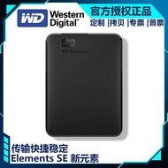 Western Data Mobile Hard Disk 1T 2T 4T 5T USB3.0 Elements SE New Elements