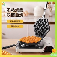 waffle maker Mesin wafel telur isi rumah acuan komersial QQ telur wafel baking dulang mesin komersial gas pemanasan elektrik telur wafel mesin kek biskut