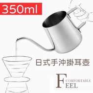 其他品牌 - 不銹鋼細口長嘴壺掛耳手沖壺咖啡壺 細口壺多容量咖啡用具 咖啡粉用咖啡機