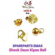 Wing Sing Spare Parts Emas 916 Cangkuk S Daun Kipas Loceng Anting Belakang / 916 Gold Bell S Hook Be