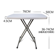 #N/A - 2E53（白色）摺疊式桌子 塑膠長枱 可調高度工作枱 摺枱 長76X闊50X高74cm[平行進口]