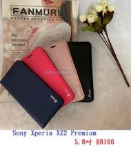 【真皮吸合皮套】Sony Xperia XZ2 Premium 5.8吋 H8166 隱藏磁扣 側掀 翻頁 支架 手機殼