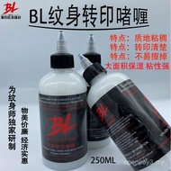BL Tattoo Transfer Gel 250ml, Kertas Transfer Import, Bekalan Tatu, Krim Transfer, Peralatan Tatu