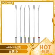 Rolans Stainless Steel Fondue Forks 6pcs/Set Chocolate Cheese Dessert