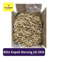 Ikan Bilis Kopek - Borong Gred A (5KG) / Anchovy Fillet (Wholesale) Grade A (5KG)
