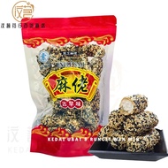 古早味麻佬 黑芝麻佬 Uncle Sam Traditional Black Sesame Puff -140G- Paf Bijan Hitam