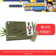 【Alpro】Daelife FlexGuad joint supplement can alleviate joint pain.