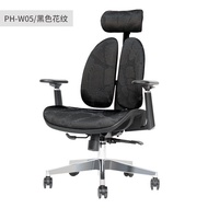 Ergonomic Gaming Chair/ computer chair /Office Chair