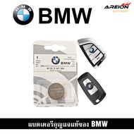 ภาพใหญ่: Panasonic CR2032 CR2450 แบตเตอรี่ปุ่ม 3V สำหรับ BMW Original Car Key Battery