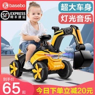 兒童挖掘機玩具車可坐人男孩電動挖土機可坐遙控勾機大型號工程車