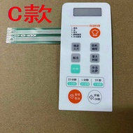 Daewoo microwave oven KOR-4A6BW KOR-4A0BW membrane switch surface sticker button sticker KOR-4A0B0W