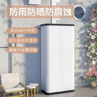 A&1761戶外儲物櫃防水防塵收納櫃 高身置物櫃 多種尺寸款式選擇全新包送貨陽臺櫃 花園收納櫃 防曬櫃子 戶外置物櫃 陽台櫃#new#free delivery#Outdoor storage cab