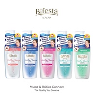 Bifesta Micellar Cleansing Water Makeup Remover 400ml (All Variations) Eye Makeup Remover 145ml