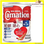 雀巢三花柏齡健心三清高高鈣較低脂奶粉1600克 [原裝正貨]