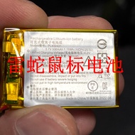 💕💕PL402431Suitable for razer razer Viper Viper V2 V2PRO V3PRO Mouse Battery