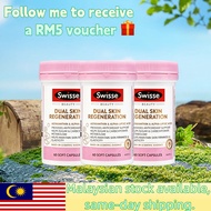 100% Authentic / SWISSE DUAL SKIN REGENERATION ANTI GLYCATION RADICAL CAPTURE ULTRA GLOW FORMULA 60S