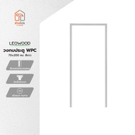 LEOWOOD วงกบประตู WPC 70x200 ซม. สีขาว |WON|