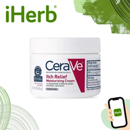 CeraVe red moisturizing cream relieves itching soothes warms and moisturizes dry skin 340g