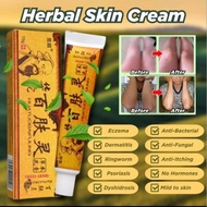 Krim Traditional Antibacterial Fungus Ekzema Kurap Psoriasis Kudis 华陀百肤灵乳膏