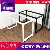 Desk Metal Table Iron Bar Stand Feet Computer Desk Paint Material Square Tube Rack Thickened Table L